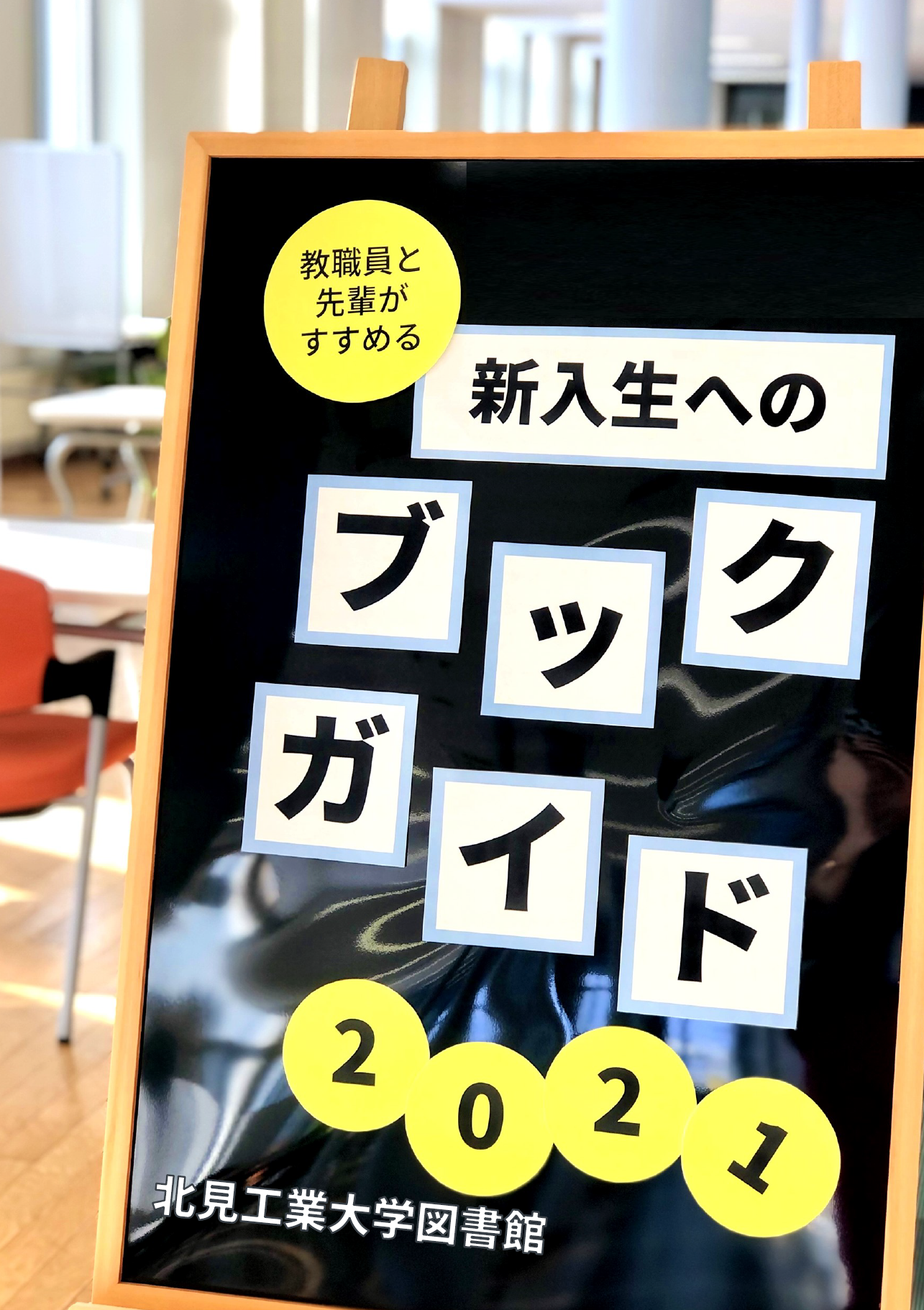 ブックガイド表紙